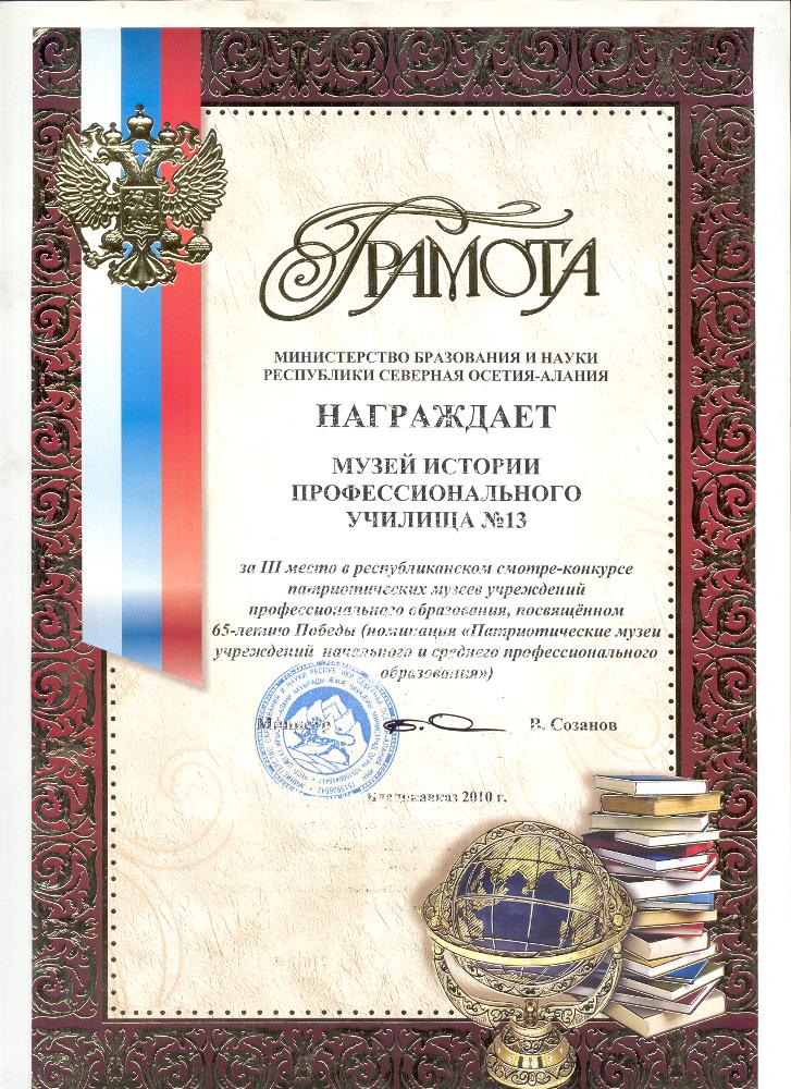 Министерство образования рсо конкурс Министерство образования рсо конкурс